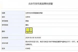 鹈鹕明日客场挑战黄蜂 锡安因脚踝伤势出战成疑